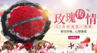 安徽黄山市徽州区鲜花速递